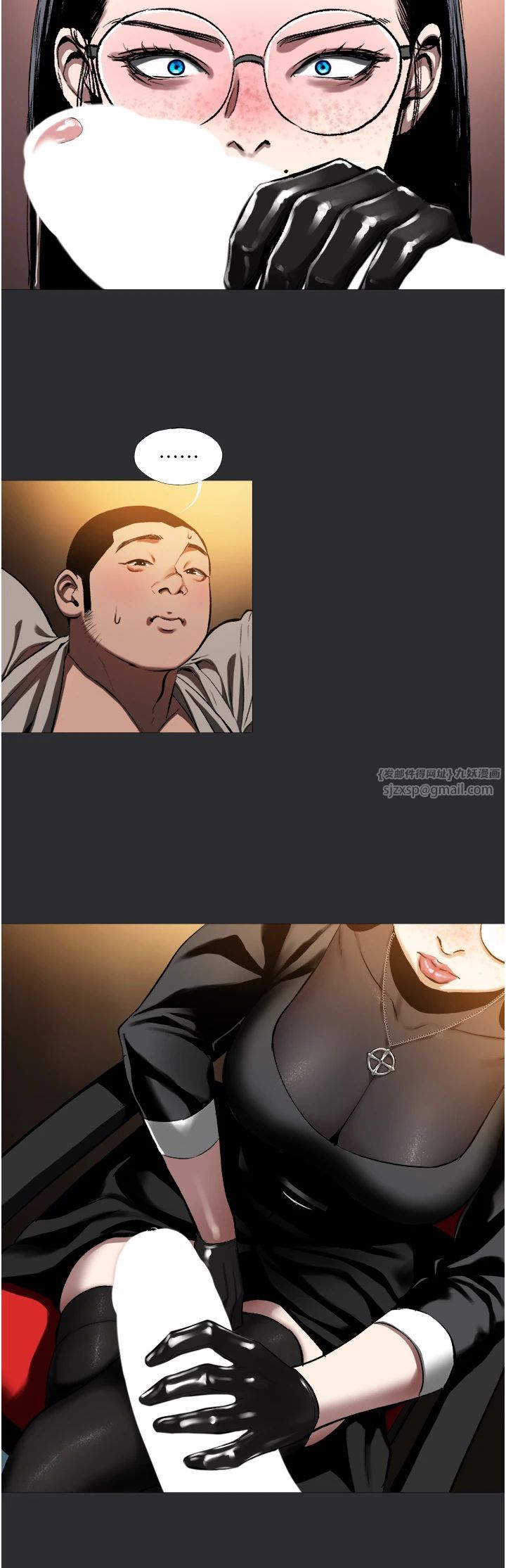 進擊的巨根第5話-淨化祭司的銷魂服務