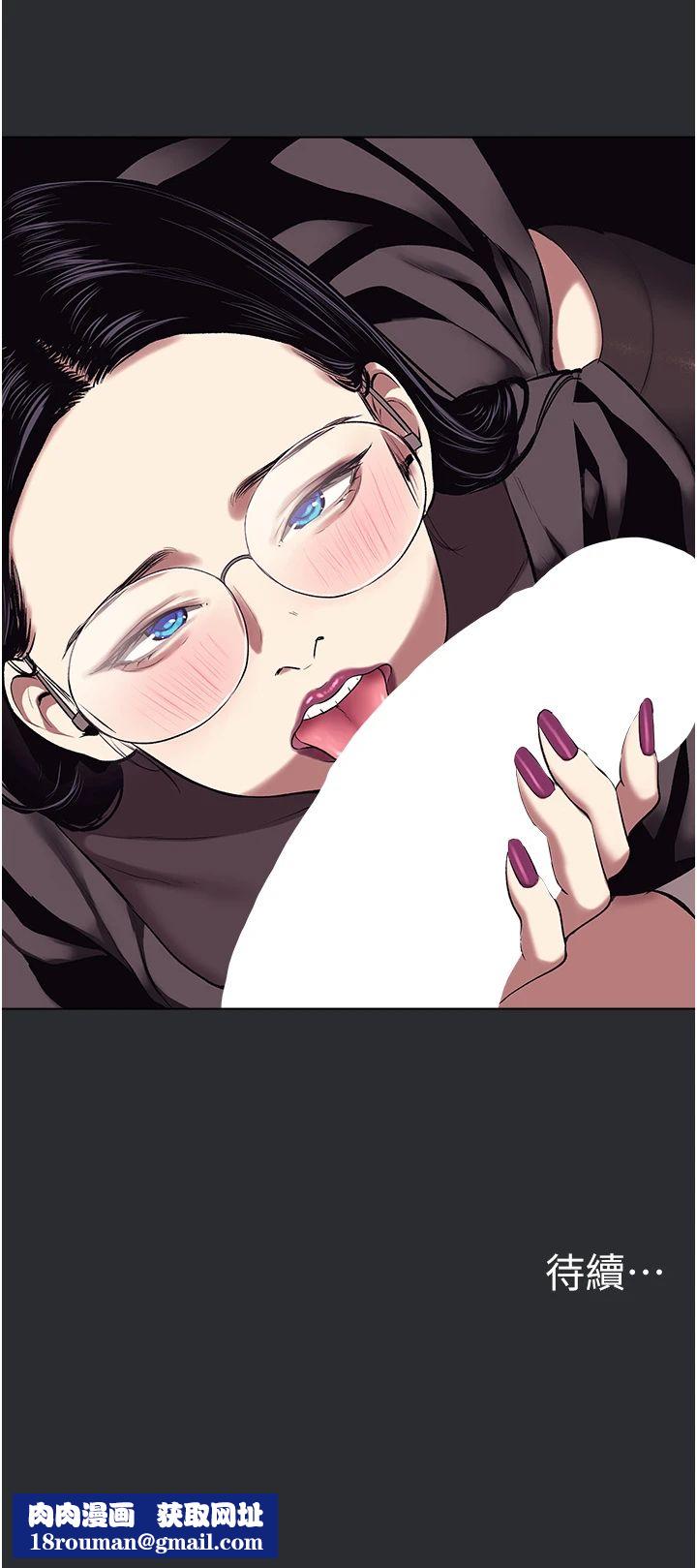 進擊的巨根第6話-令人朝思暮想的精液