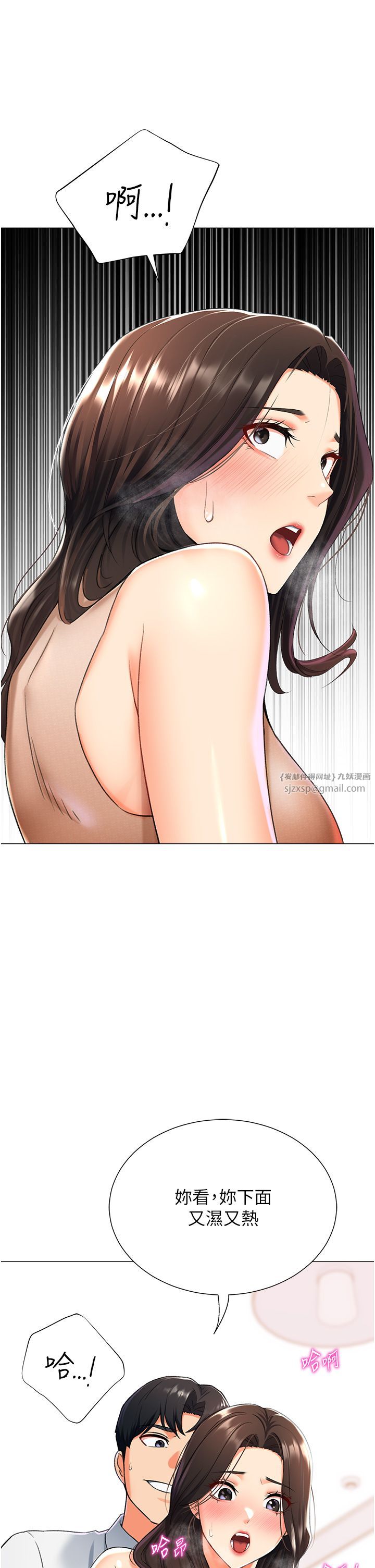 獵愛轉蛋機第10話-我…不想愧對孩子…