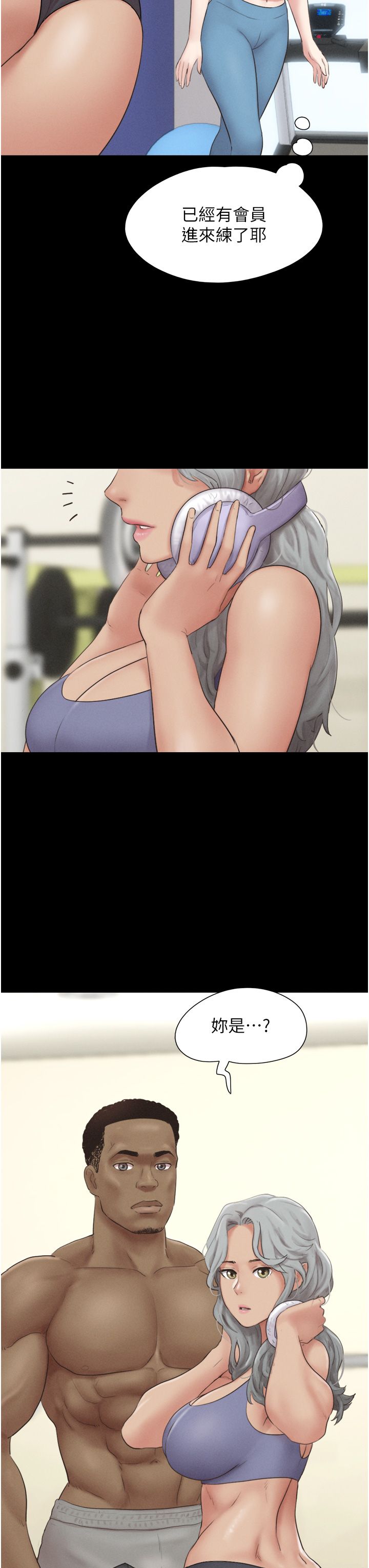 韶恩第17話-真羨慕仲勳可以每天吃妳