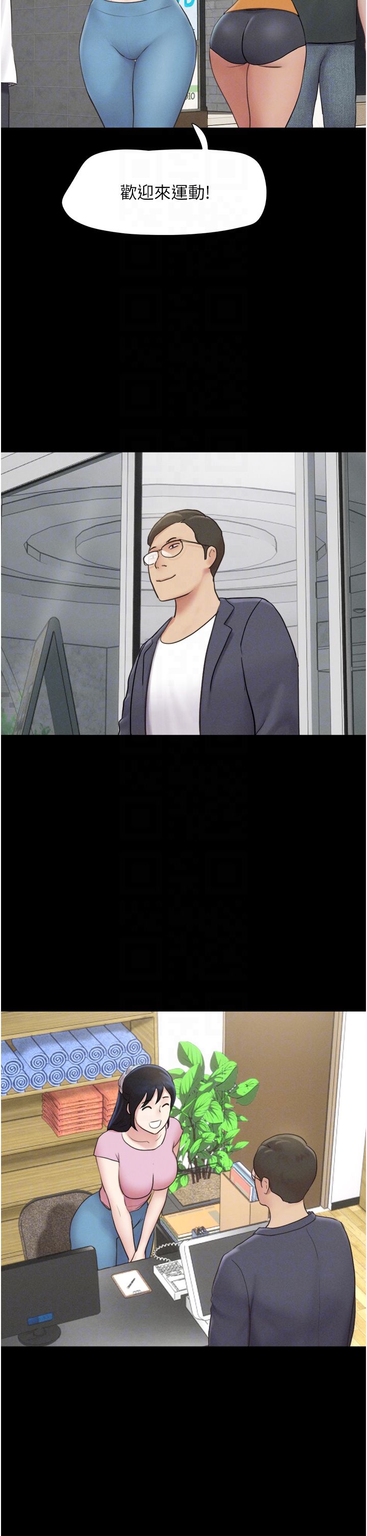 韶恩第17話-真羨慕仲勳可以每天吃妳