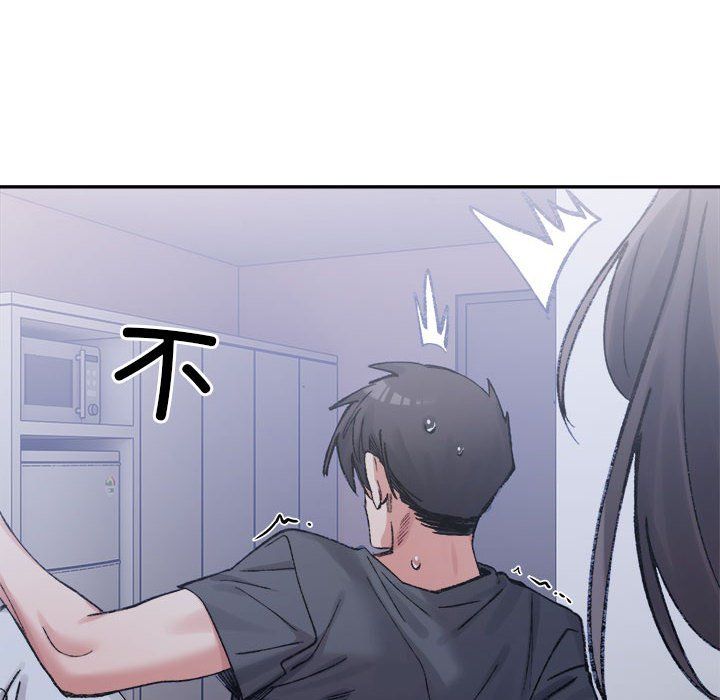 微妙关系第28話