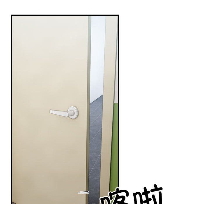 微妙关系第28話