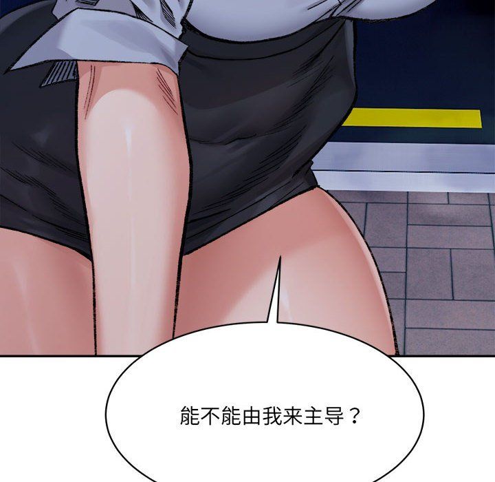 微妙关系第28話