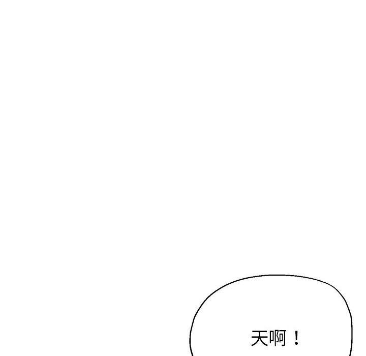 亲家的女人们第22話