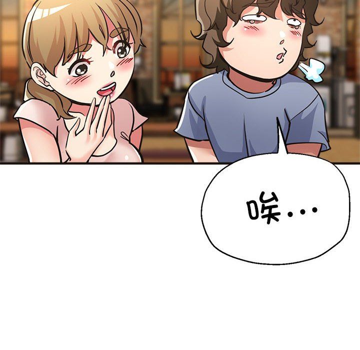 亲家的女人们第22話