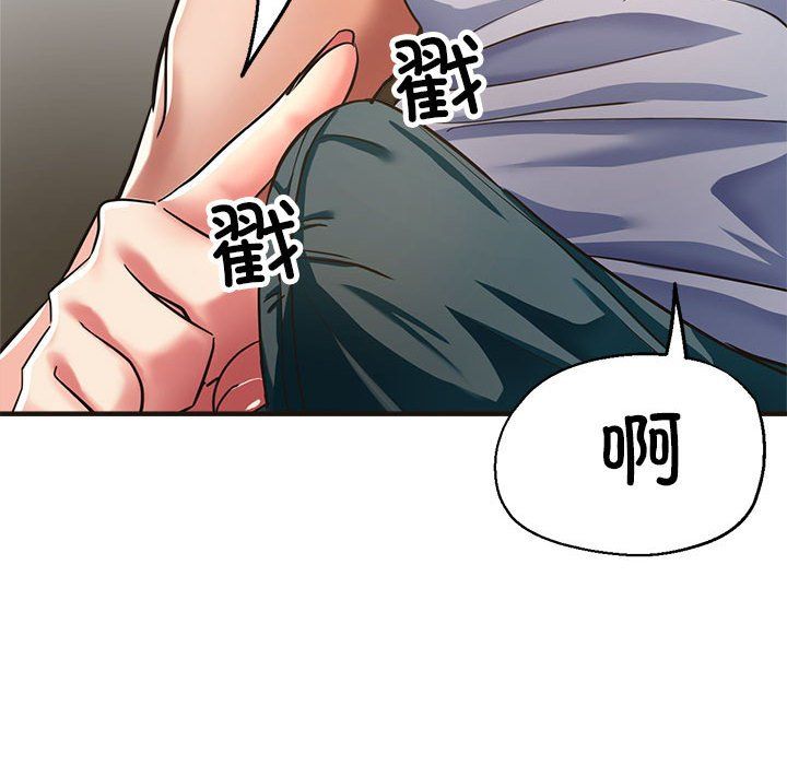 亲家的女人们第22話