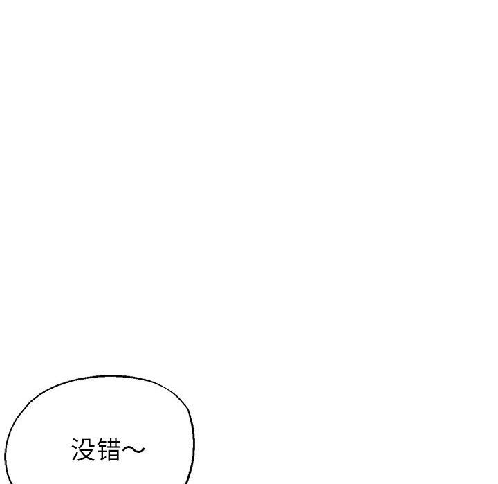 亲家的女人们第22話