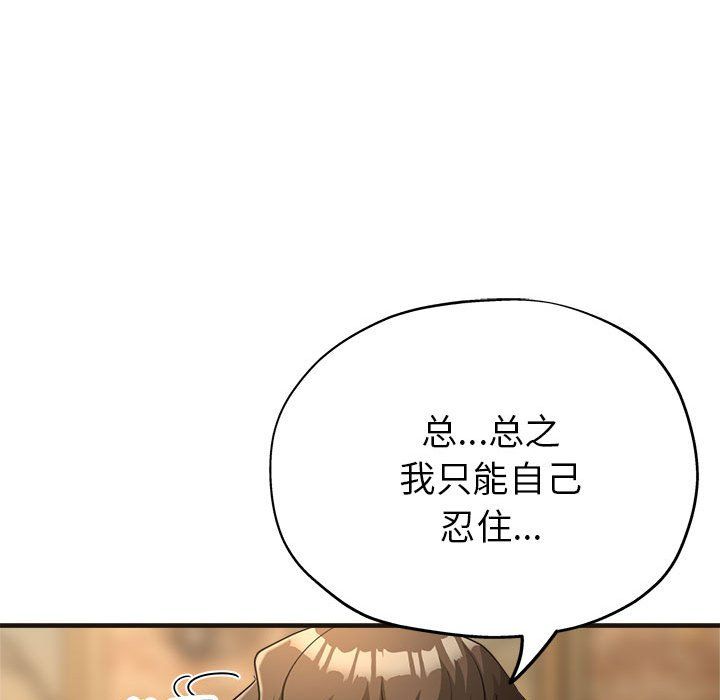 亲家的女人们第22話