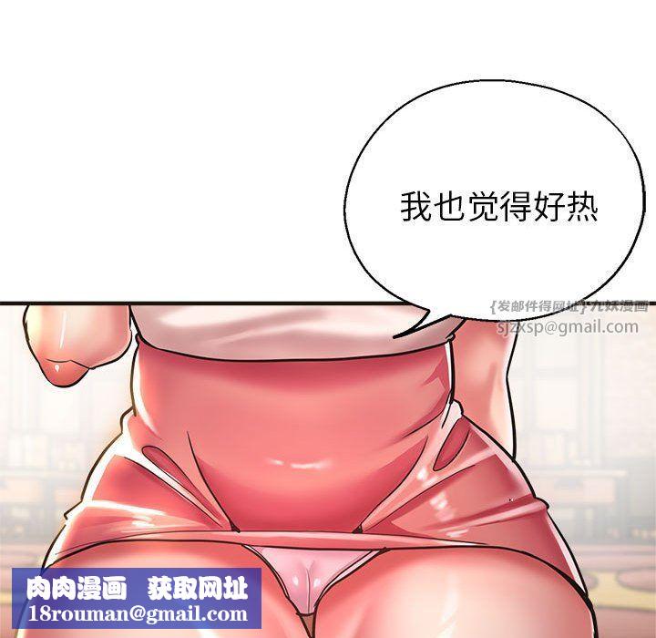 亲家的女人们第22話