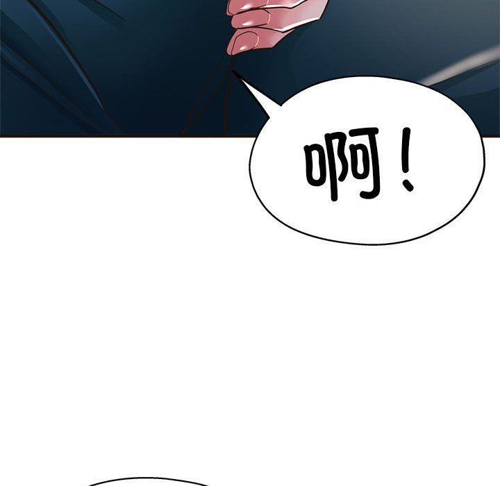 亲家的女人们第22話