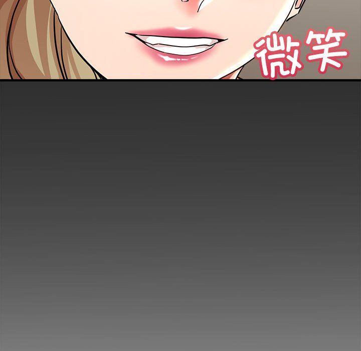 亲家的女人们第22話