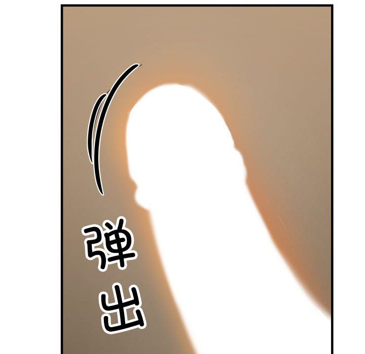 亲家的女人们第22話