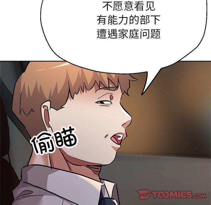 亲家的女人们第22話