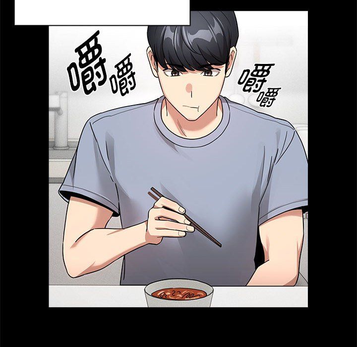 疫情期间的家教生活第134話