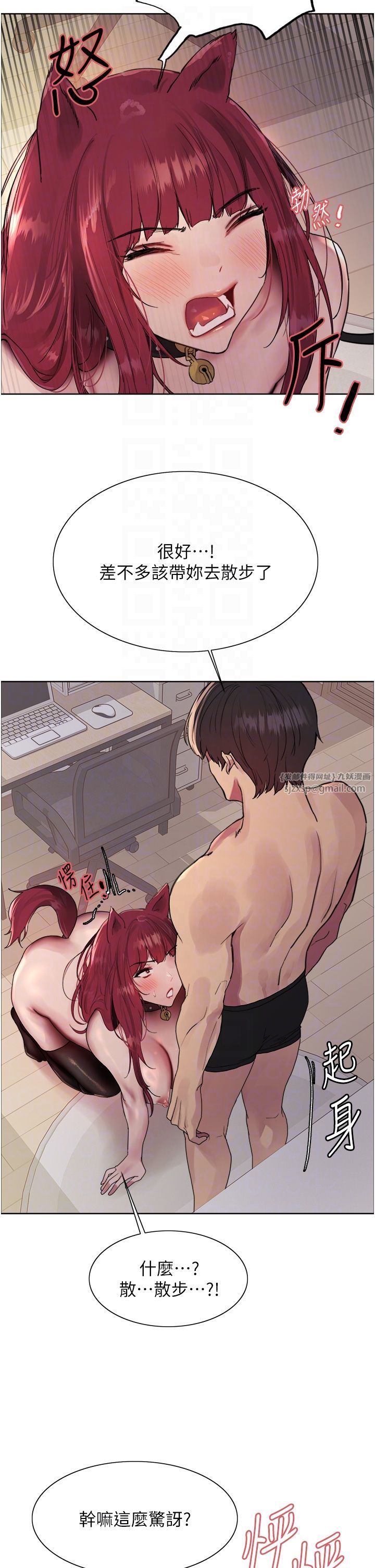 色輪眼第2季第42話-在戶外隨地便溺的母狗