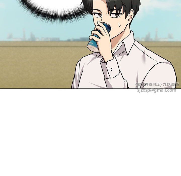 下班后的例行恋爱第24話