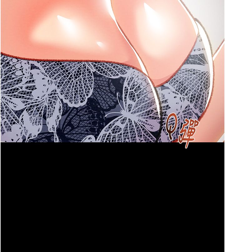 掠夺行动第23話-無條件的信任