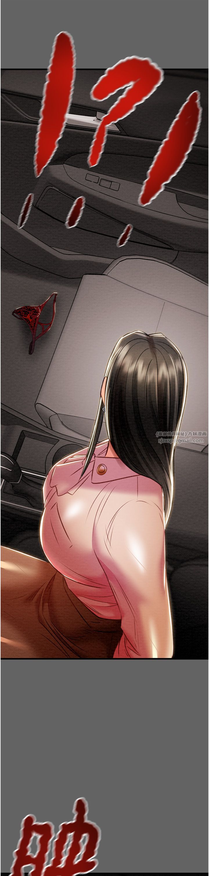 掠夺行动第23話-無條件的信任