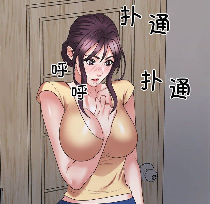 不同寻常的爱第17話