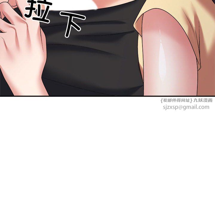 不同寻常的爱第17話