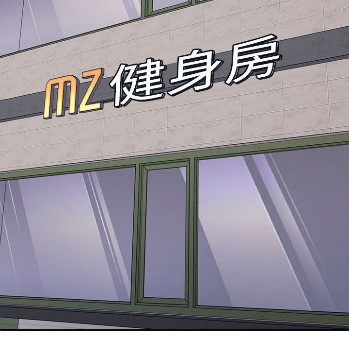 不同寻常的爱第17話