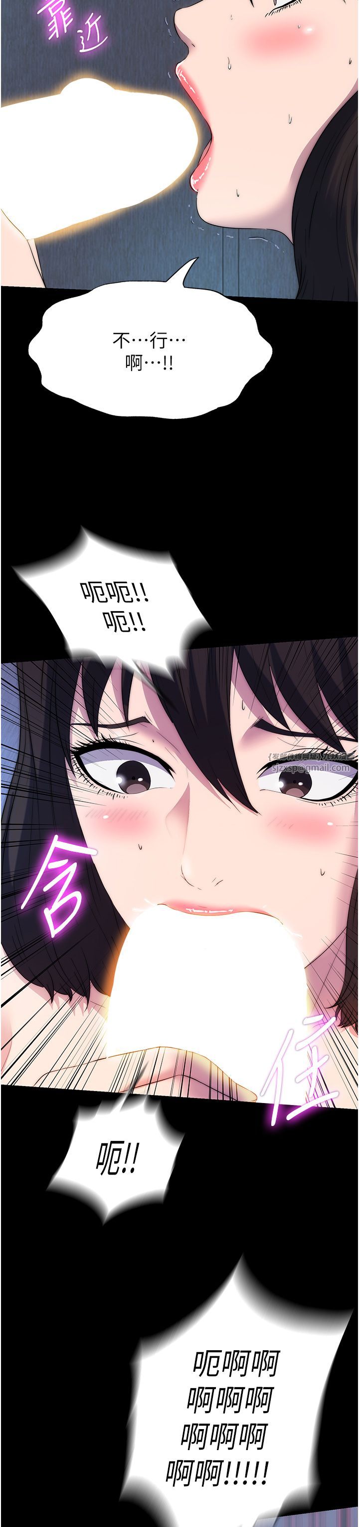 禁錮之慾第57話-沒看到你老婆很爽嗎?