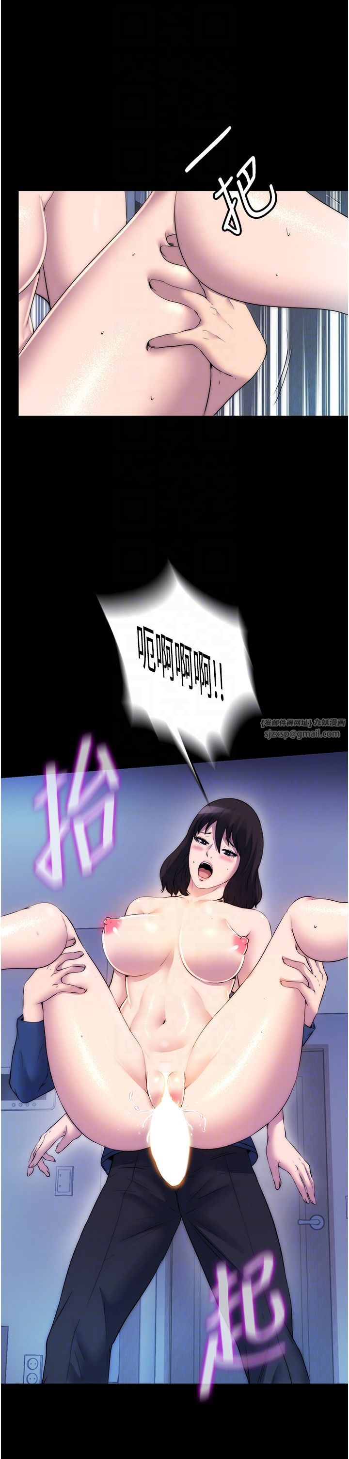 禁锢之慾第57話-沒看到你老婆很爽嗎?