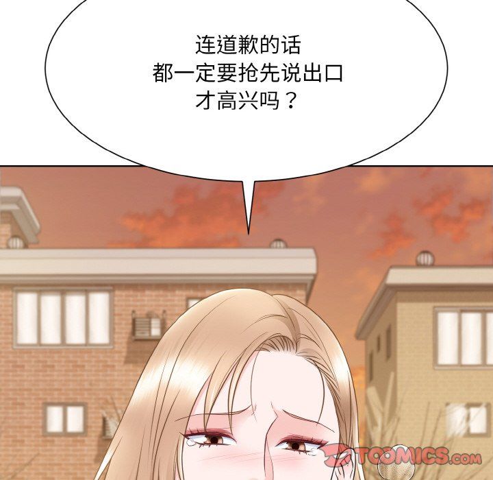 眷恋第47話