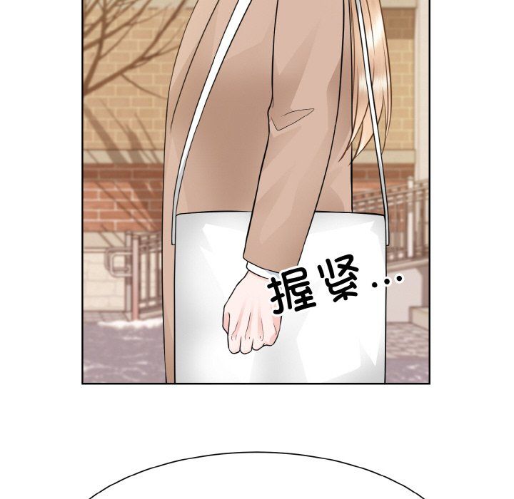 眷恋第47話