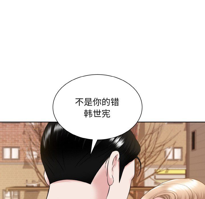 眷恋第47話