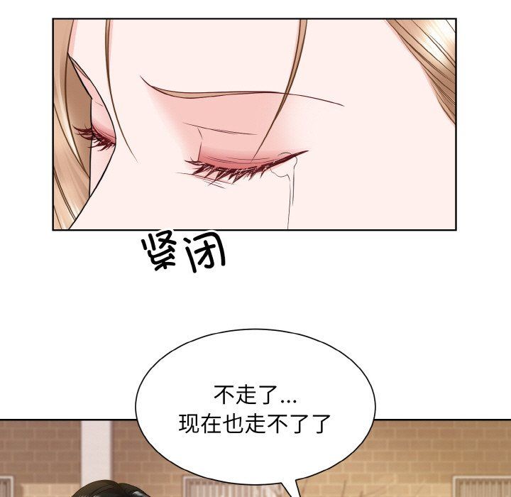 眷恋第47話