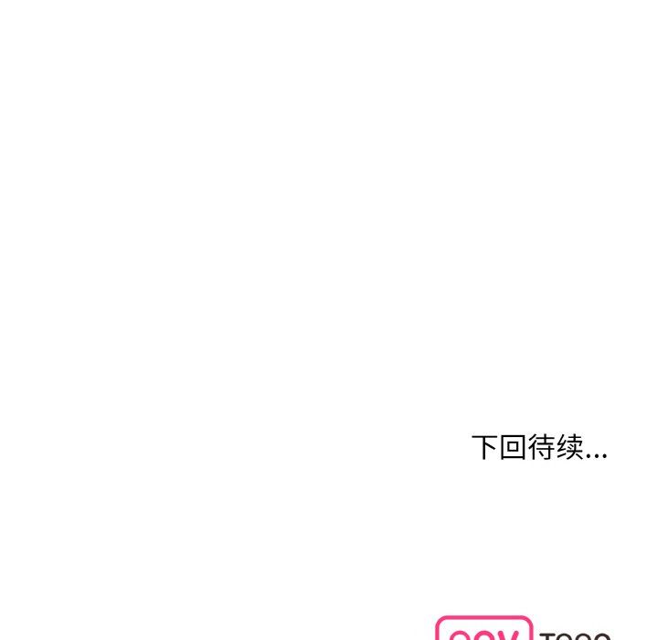 眷恋第47話