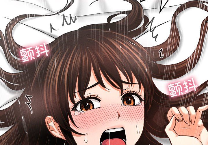 我的女王第40話