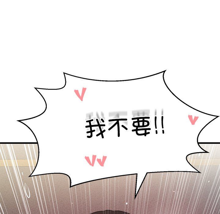 我的女王第40話