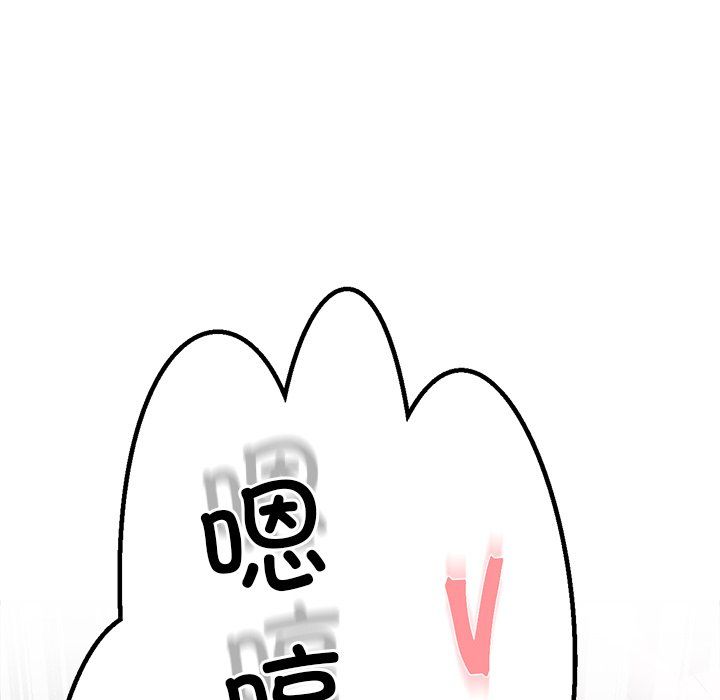 我的女王第40話