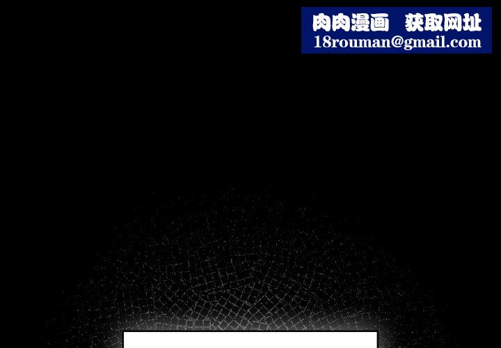 老大!请把女儿交给我!第43話