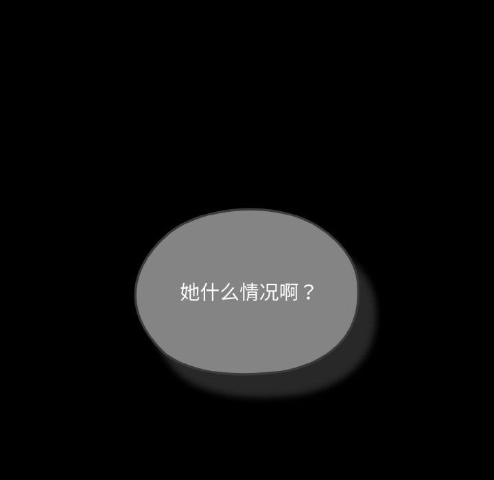 老大!请把女儿交给我!第43話