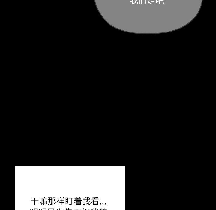 老大!请把女儿交给我!第43話