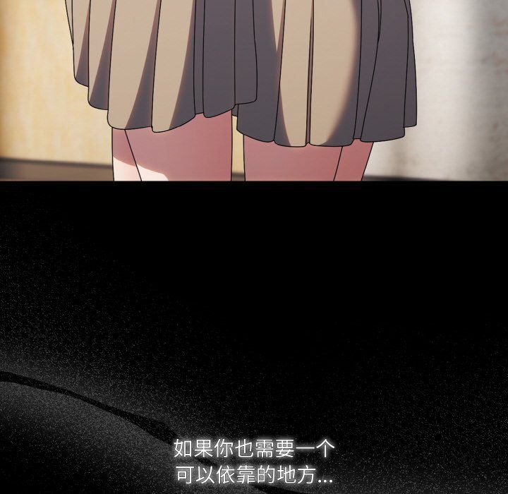 老大!请把女儿交给我!第43話