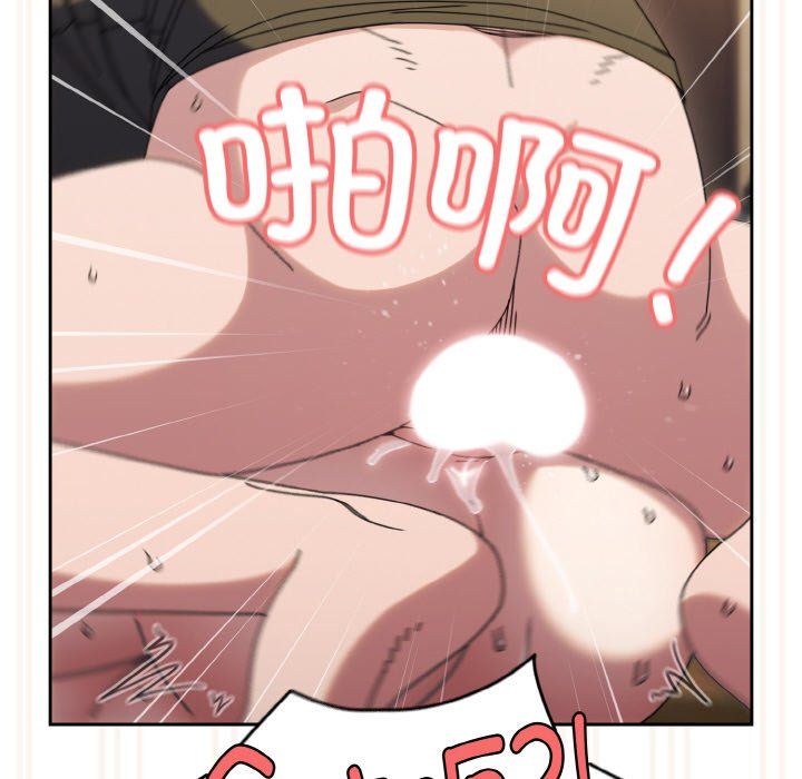 老大!请把女儿交给我!第43話