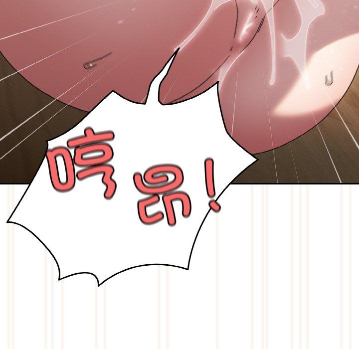 老大!请把女儿交给我!第43話