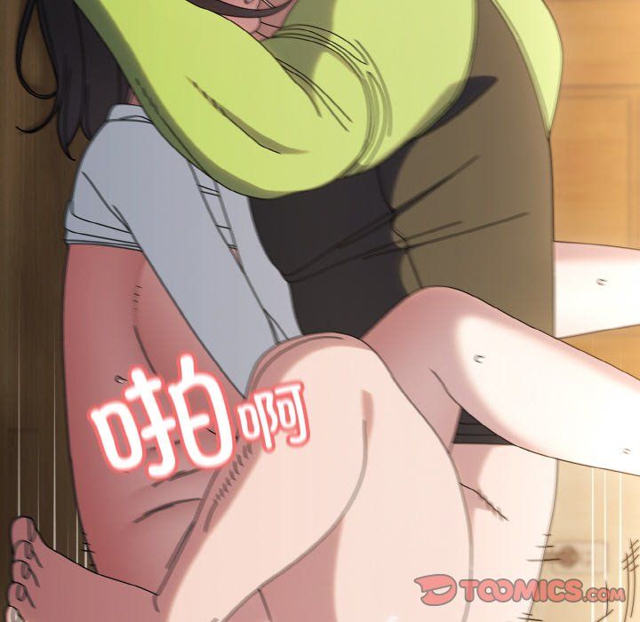 老大!请把女儿交给我!第43話