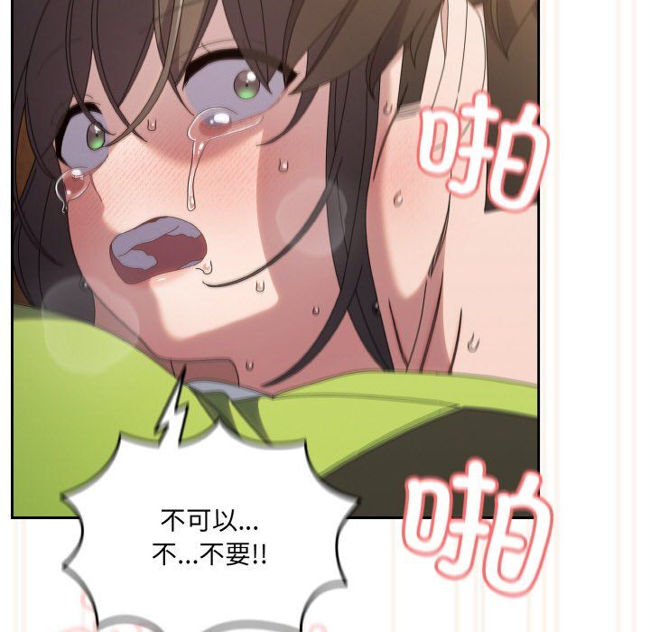 老大!请把女儿交给我!第43話