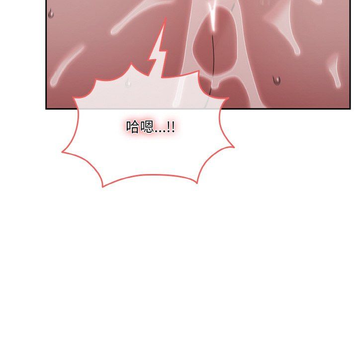 老大!请把女儿交给我!第43話