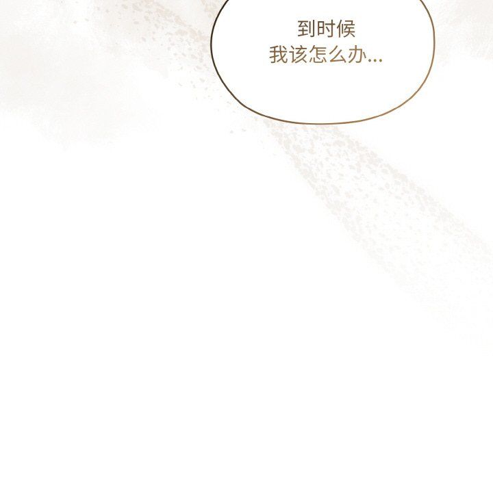 老大!请把女儿交给我!第43話