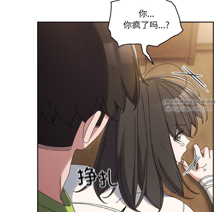 老大!请把女儿交给我!第43話