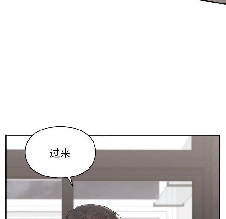 让我一见钟情的他第43話