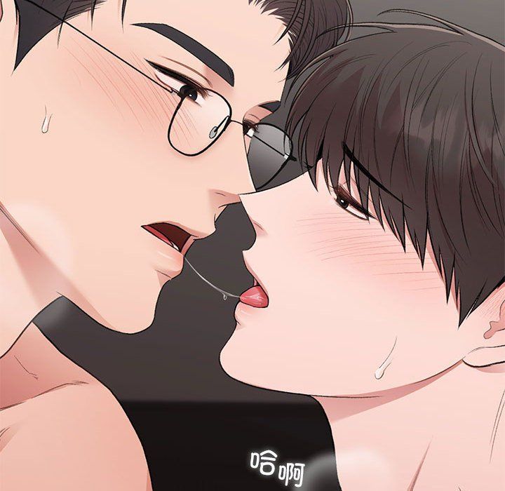 让我一见钟情的他第43話