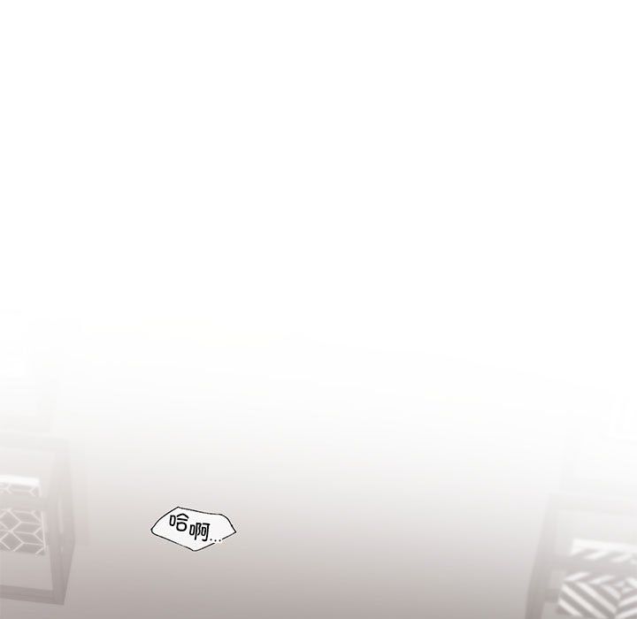 让我一见钟情的他第43話